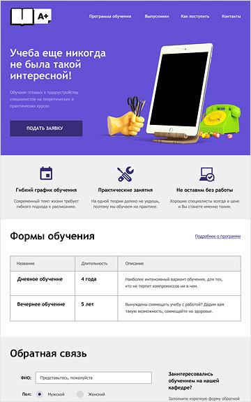 aplus